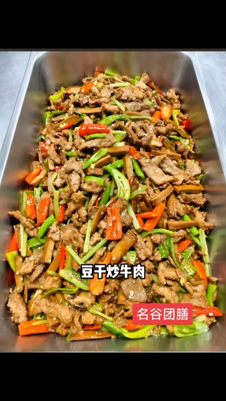 西安优质快餐员工餐会议餐团体餐配送食堂承包名谷团膳