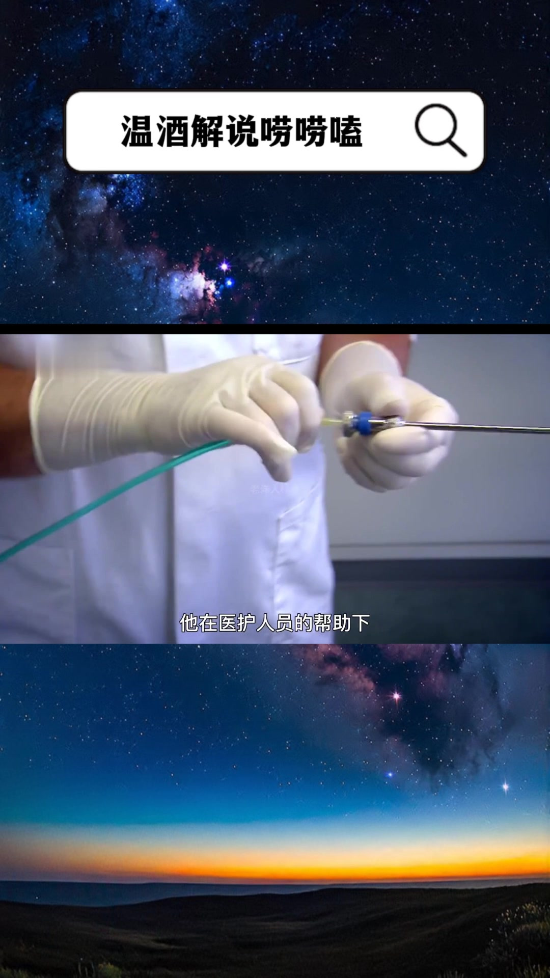 人肉为什么不能吃?同类相食的致死率100%,揭秘朊病毒的真相