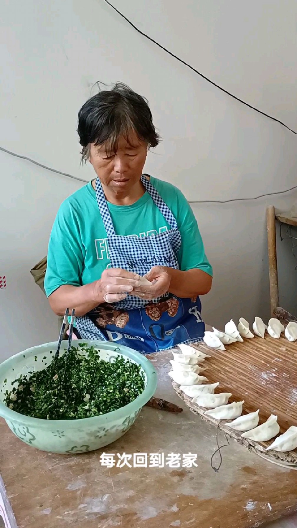 回家可以没有大鱼大肉,但一定要有母亲亲手包的韭菜馅饺子