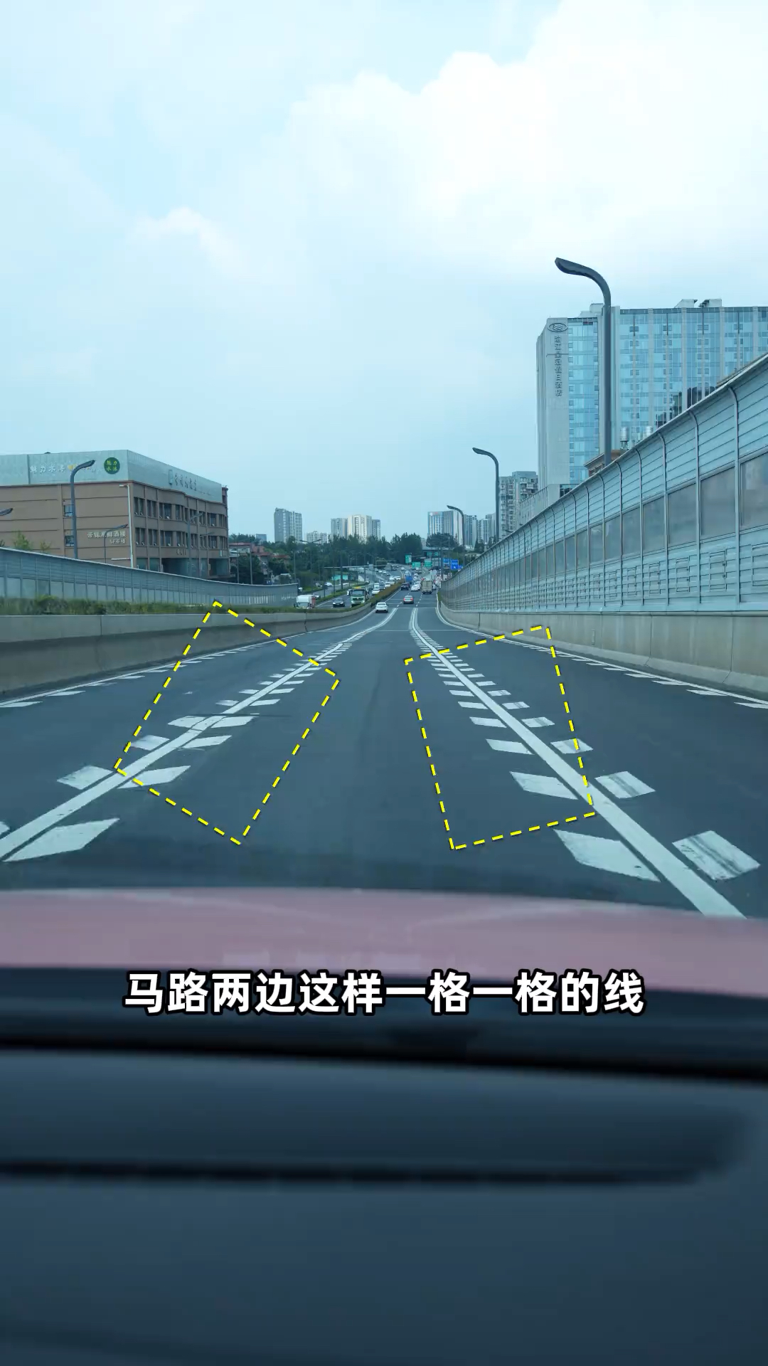 鱼骨线——如何正确变道