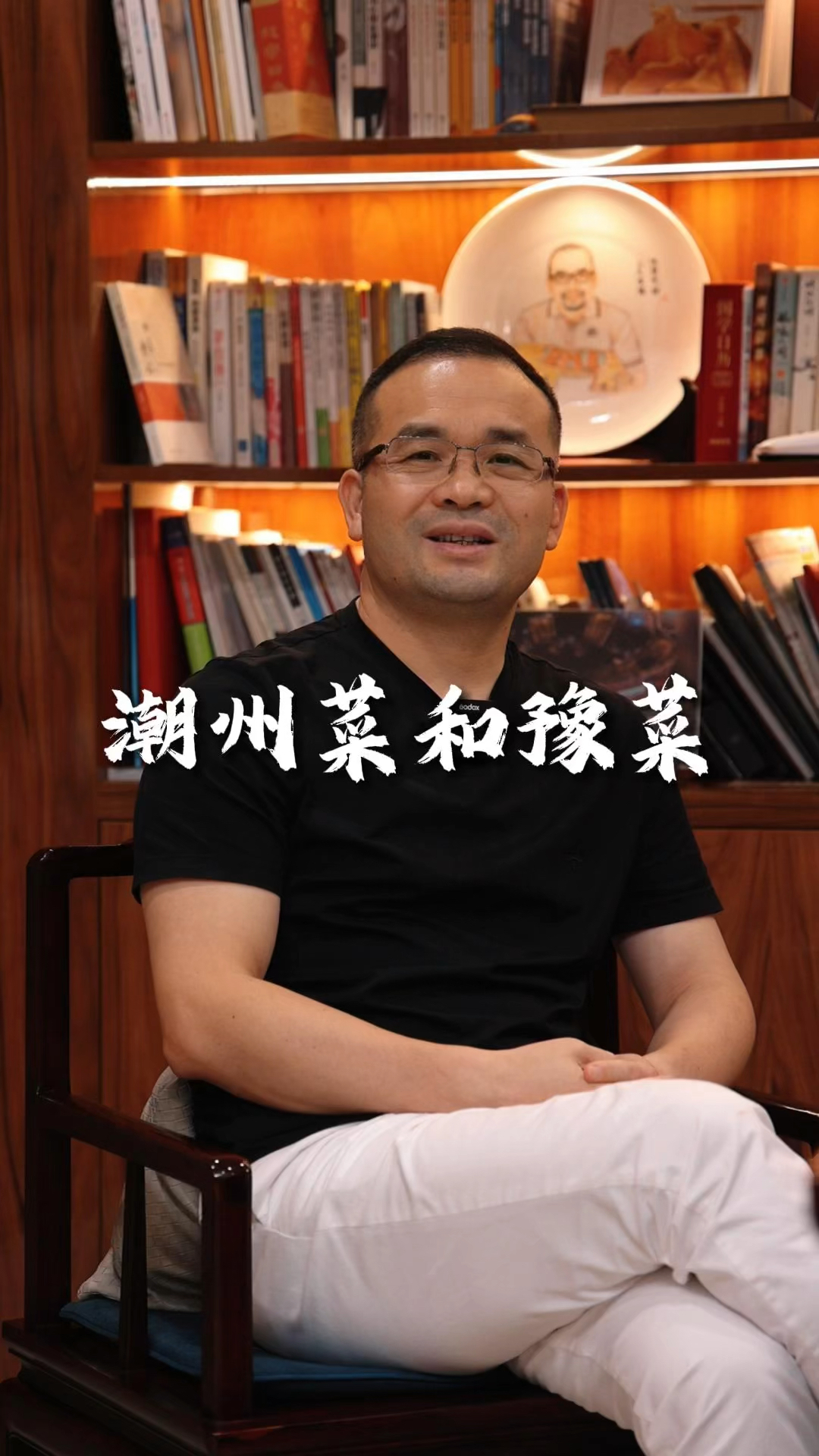 潮州菜与豫菜有什么关联,你知道吗?