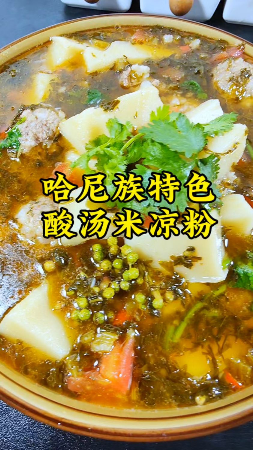 米凉粉不要再只会凉拌了,试试这种独特的做法,全家都抢着吃