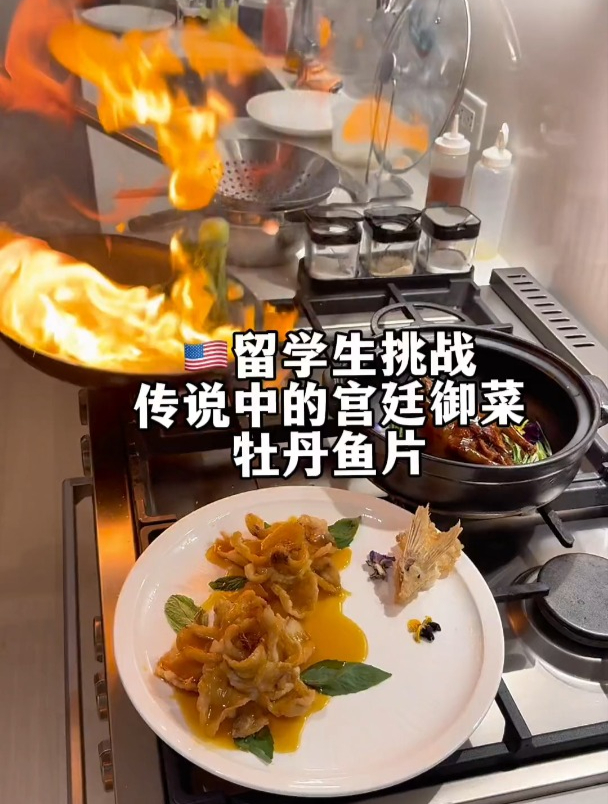 耗时一天还原宫廷御菜牡丹鱼片与开水白菜同名不辣川菜的巅峰菜品