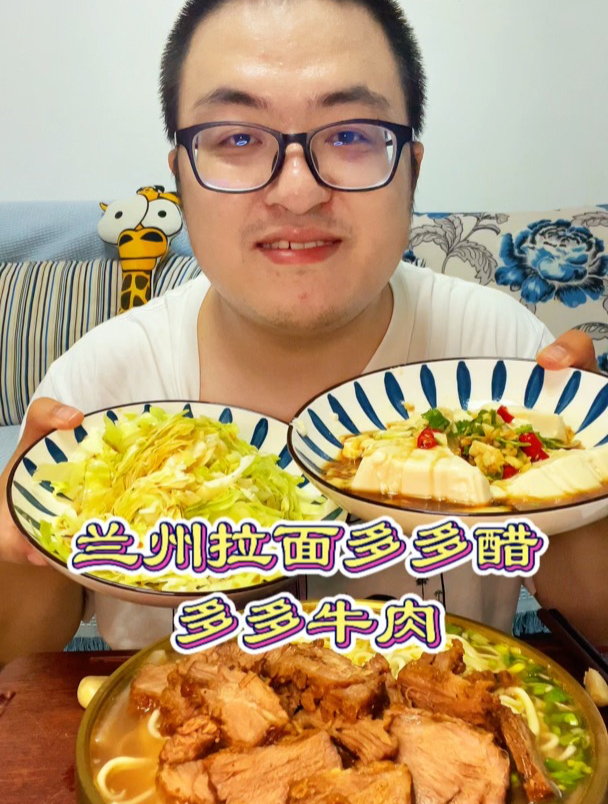 评论区里开盲盒,粉丝点啥我吃啥,今天吃兰州拉面