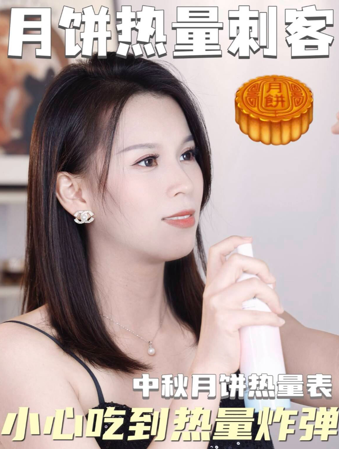 中秋月饼热量表小心吃到热量炸弹!