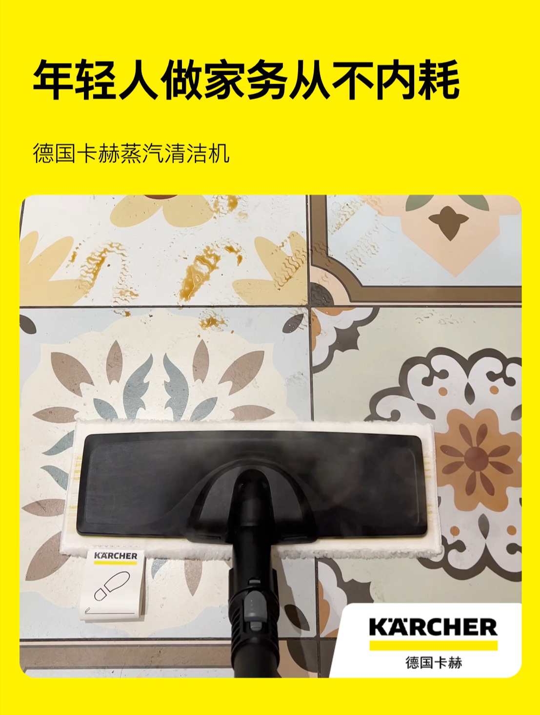 我们年轻人从不内耗自己,包括做家务