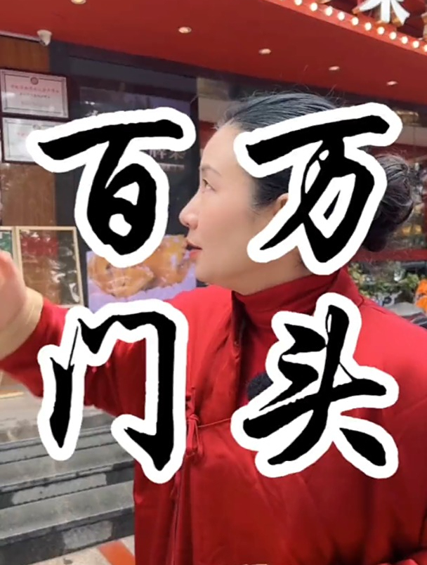 你看到过什么超级门头吗?