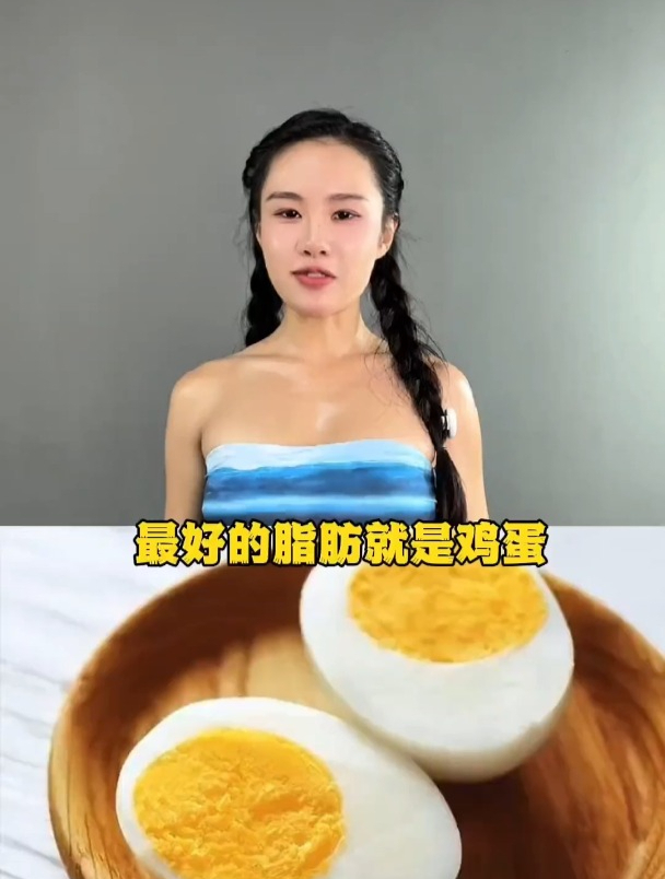减脂多吃碱性食物
