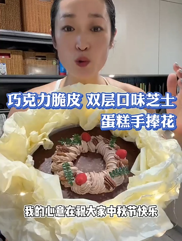巧克力脆皮双层口味芝士蛋糕手捧花