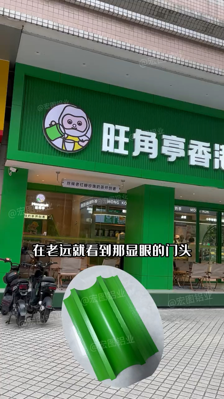 清新治愈,港风奶茶店门头设计