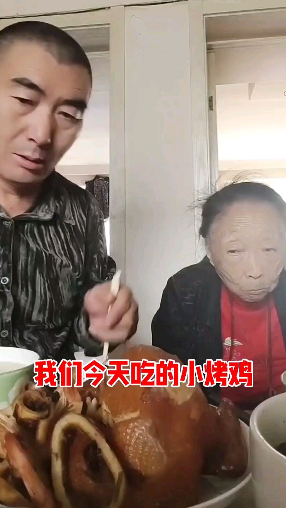 今天吃的是小烤鸡,烤鱿鱼圈