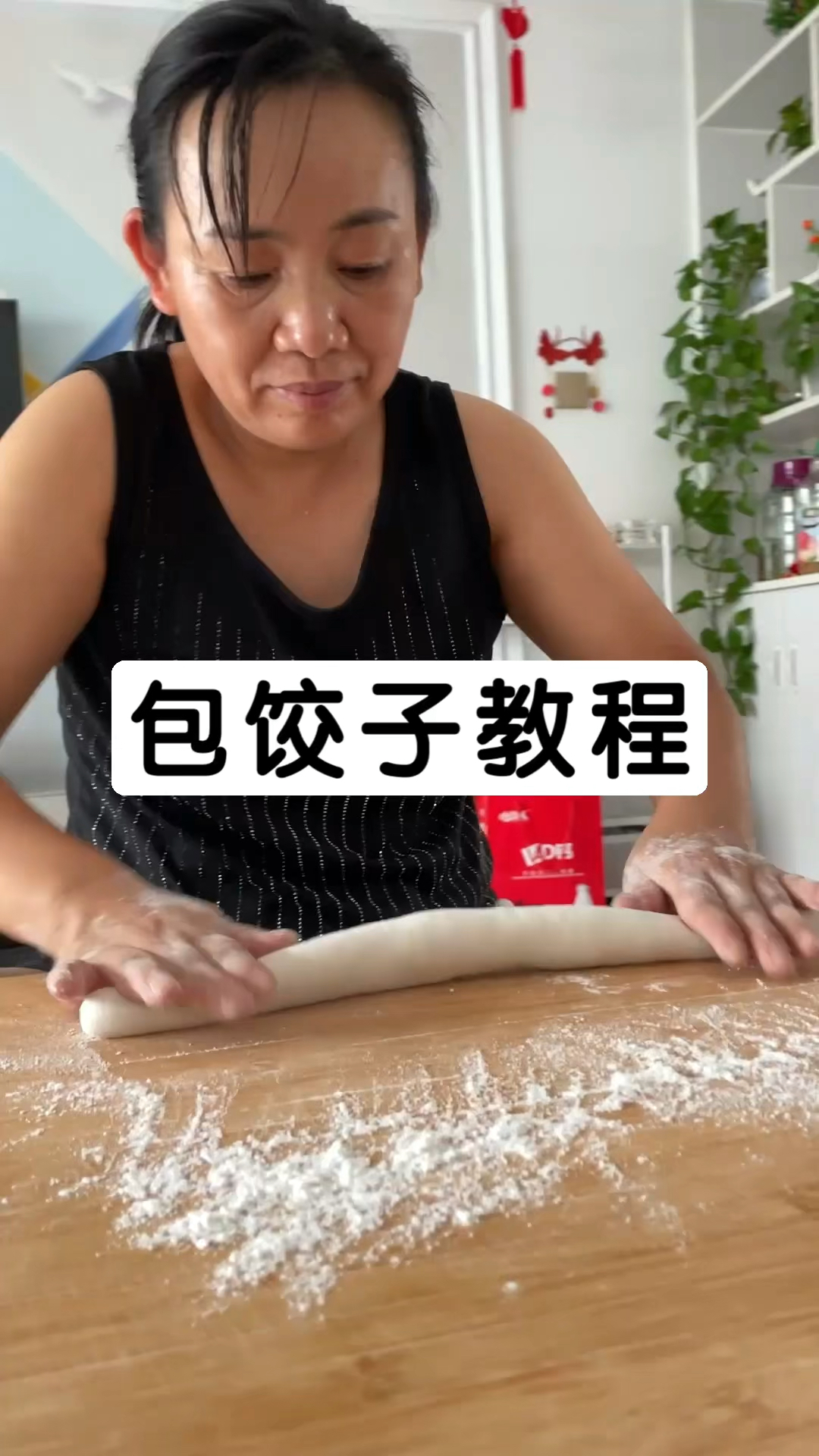 老祖宗的手艺不能丢,60秒教会你怎样包饺子!