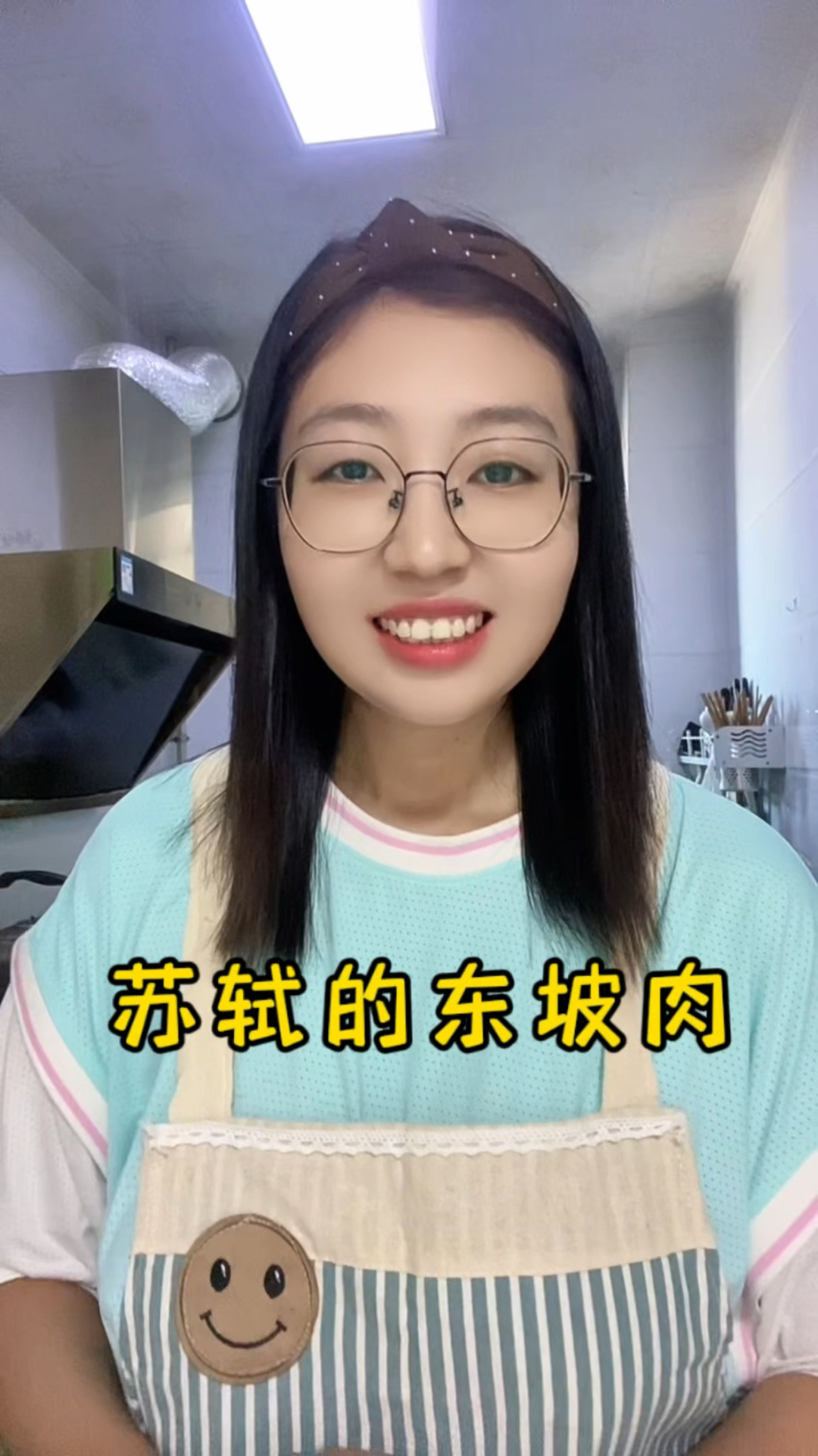 东坡肉的由来,你知道吗?