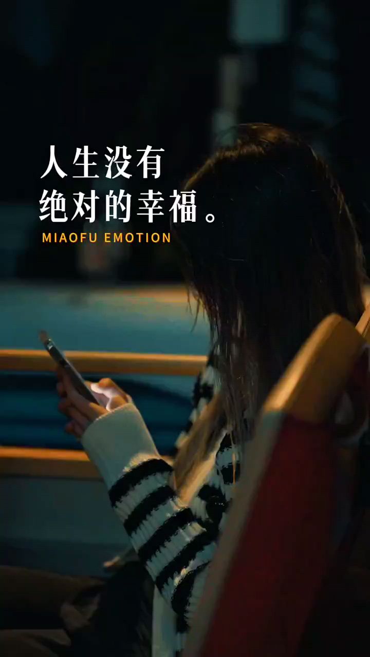 打开手机,全是心灵鸡汤,放下手机,全是柴米油盐