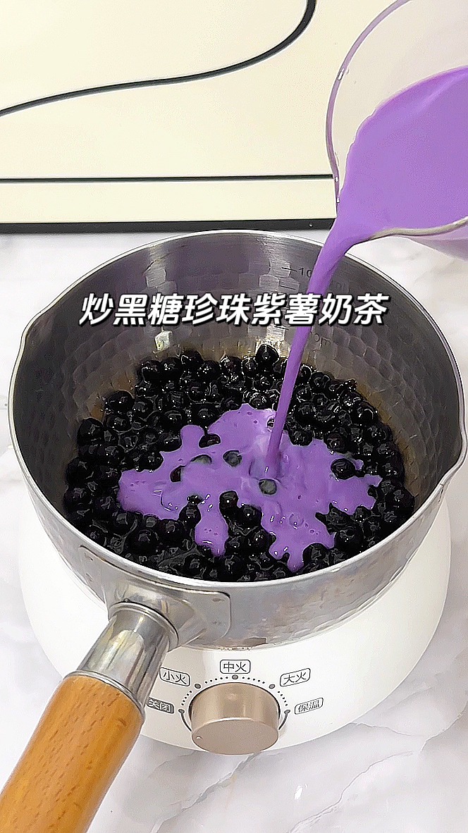 夜市爆的炒黑糖珍珠紫薯奶茶