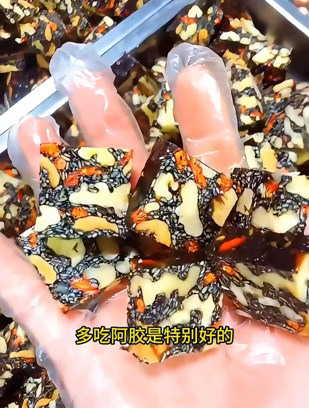 阿胶卖爆了,现在只需两位数就能买到纯手工阿胶糕,吃过的都说好