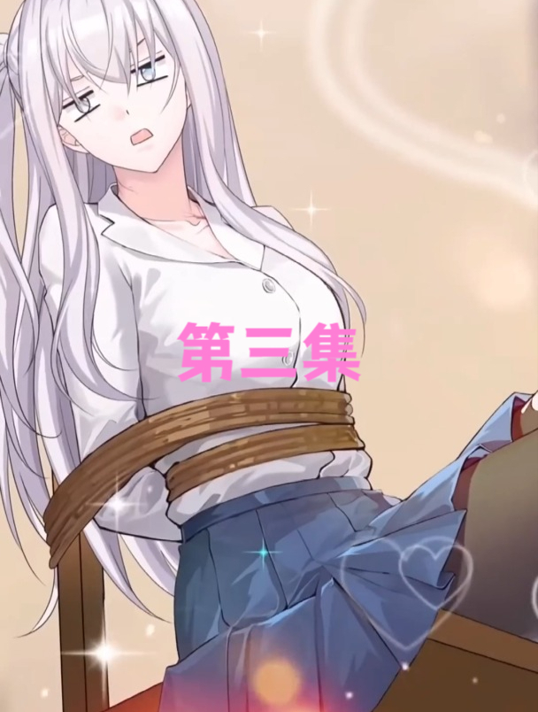 与美女丧尸的搞笑旅程3