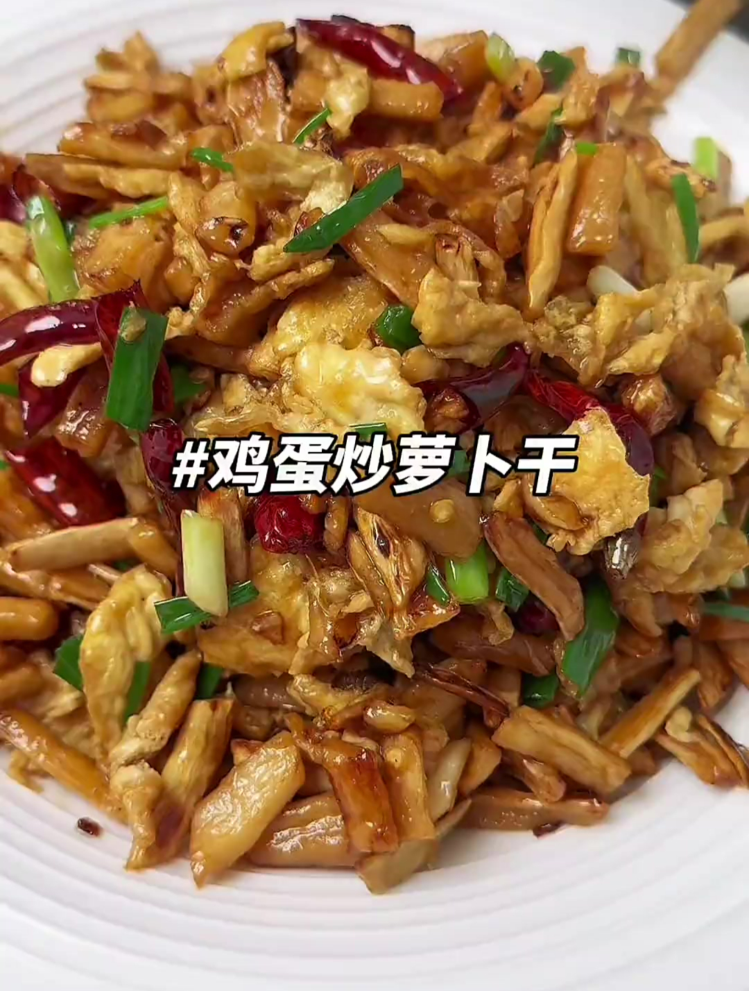 最近油腻的吃多了,试试这道萝卜干炒鸡蛋,真的太香了,又脆又香