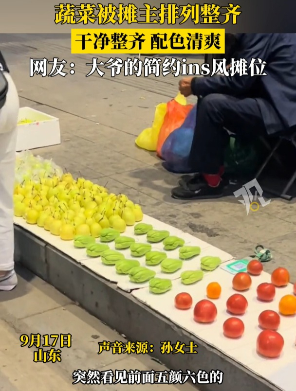 简约ins风!蔬菜被摊主排列整齐,配色清爽!