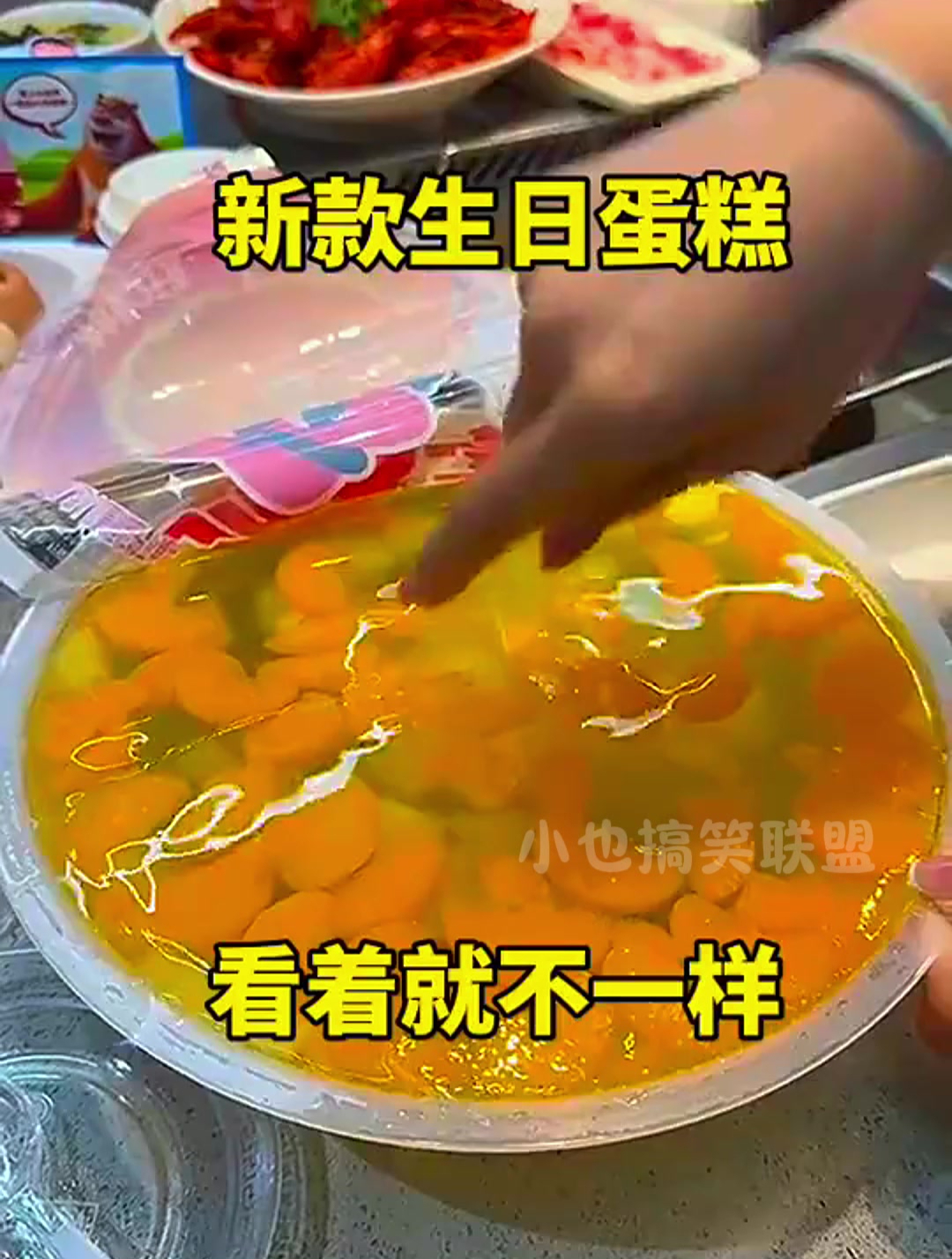 新款生日蛋糕,看着就不一样