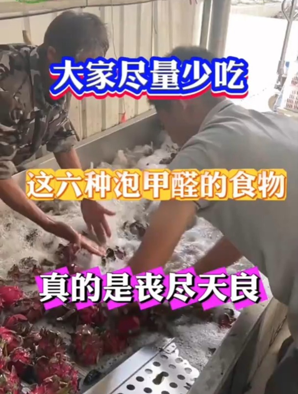 大家尽量少吃,这六种食物