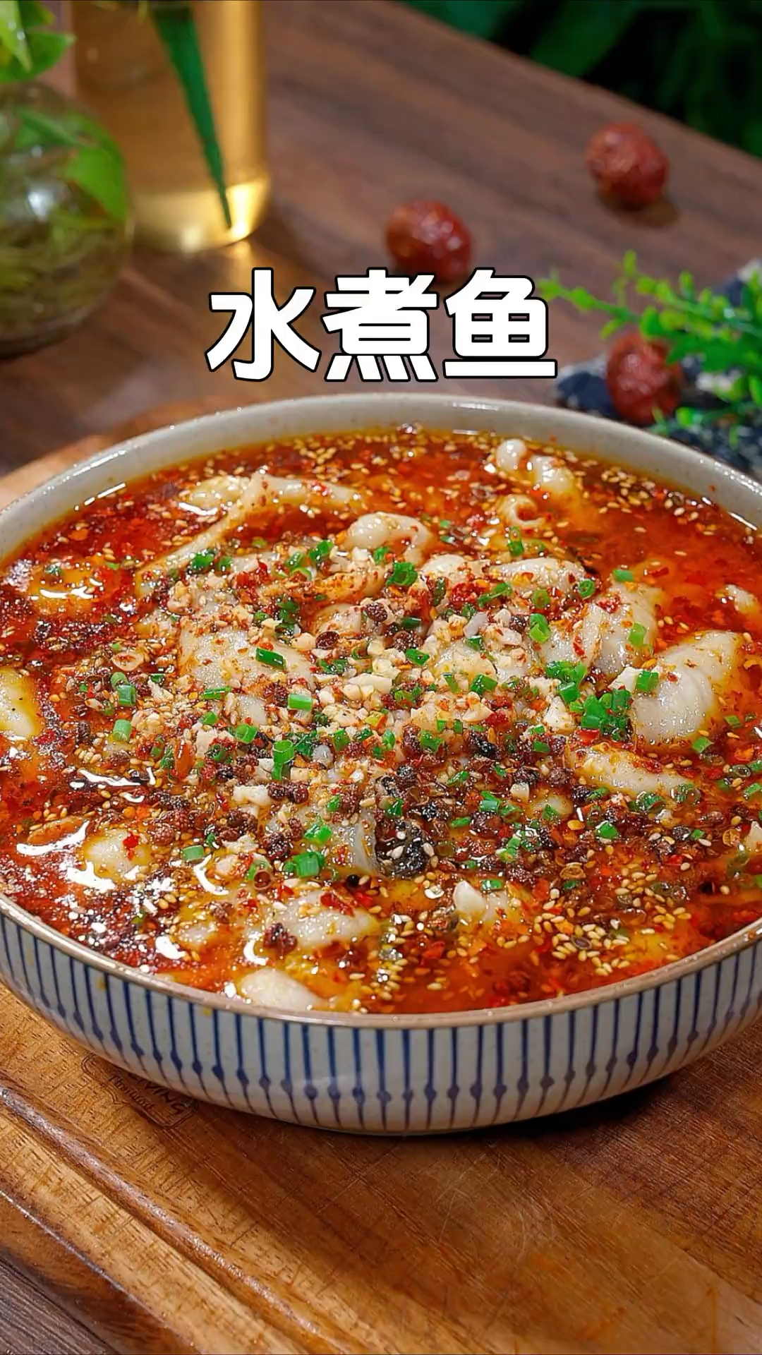 以后想吃饭店卖98一份的水煮鱼,你就像我这样在家做,麻辣鲜香