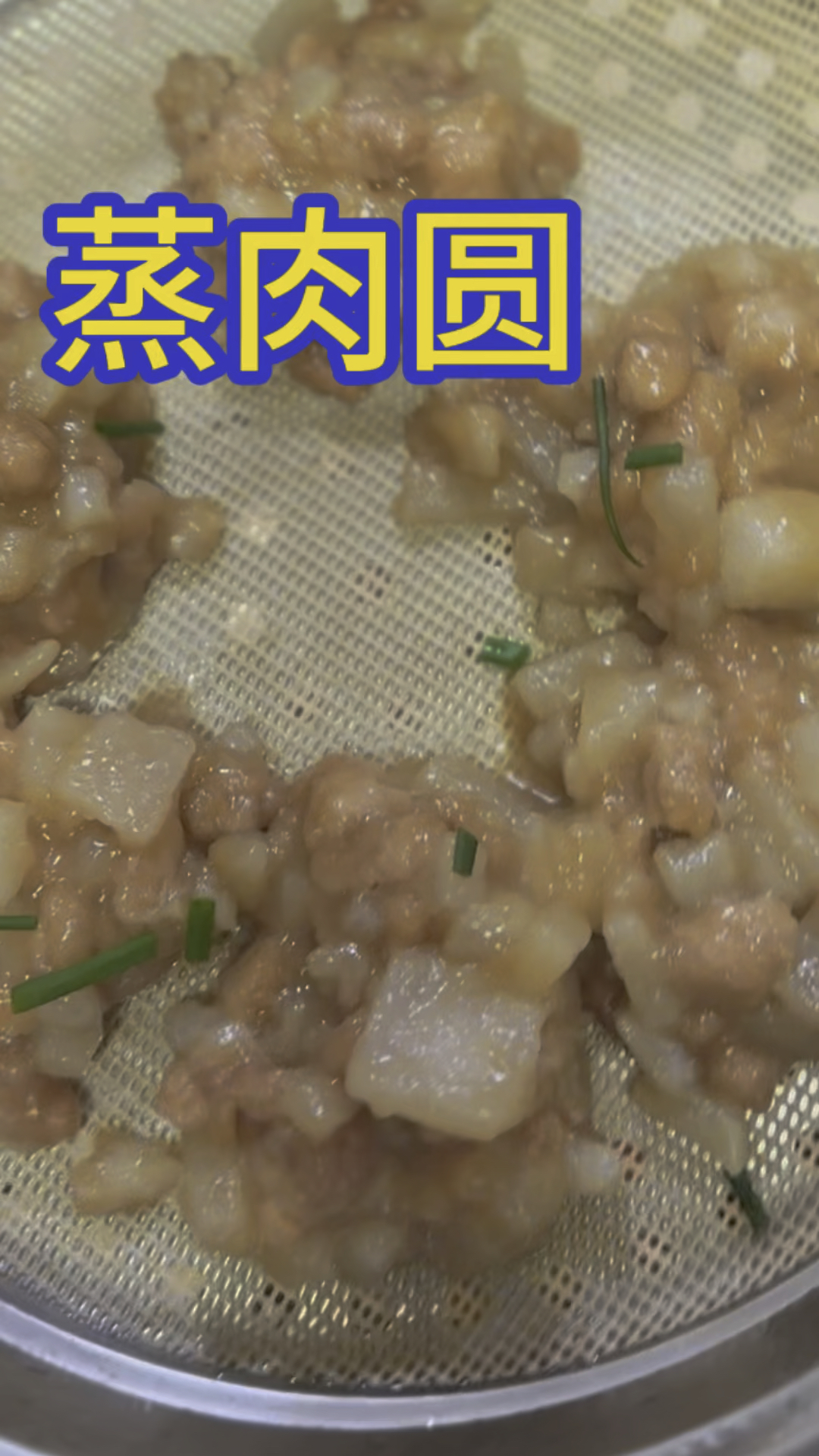 蒸肉圆鱼头萝卜清炒空心菜