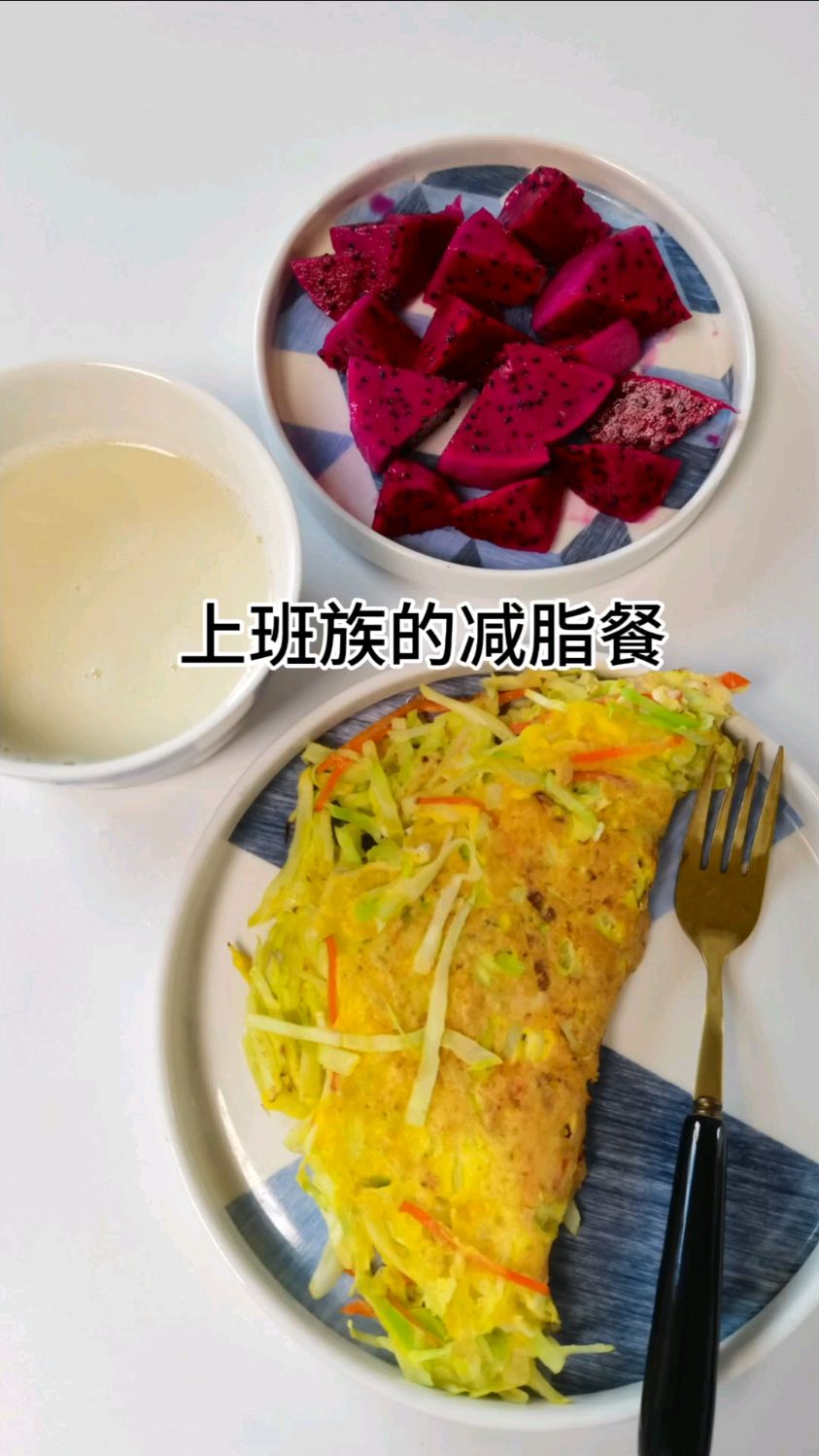 豆浆配蔬菜鸡蛋煎饼,低脂营养