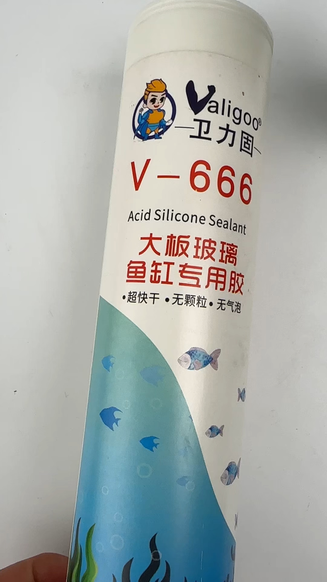 卫力固专用鱼缸胶 适合鱼缸裂缝的粘合 效果优良 胶水性能稳定