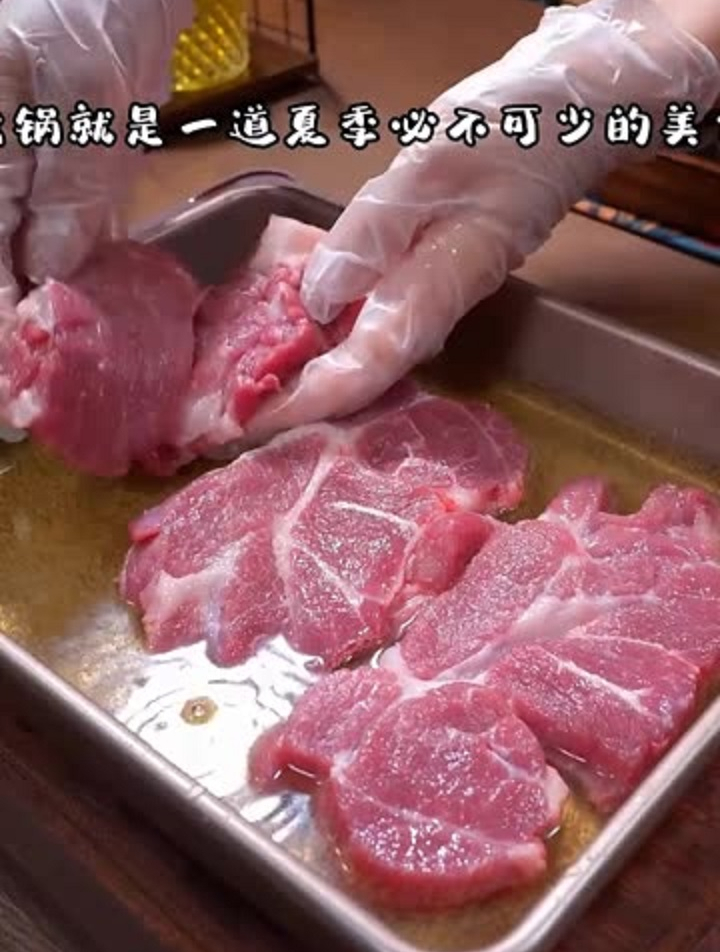 椒盐梅花肉,美食分享