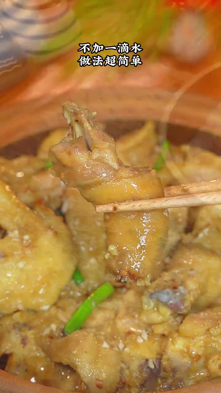 大排档的特色菜:啫啫沙姜鸡煲,不加一滴水的做法超简单