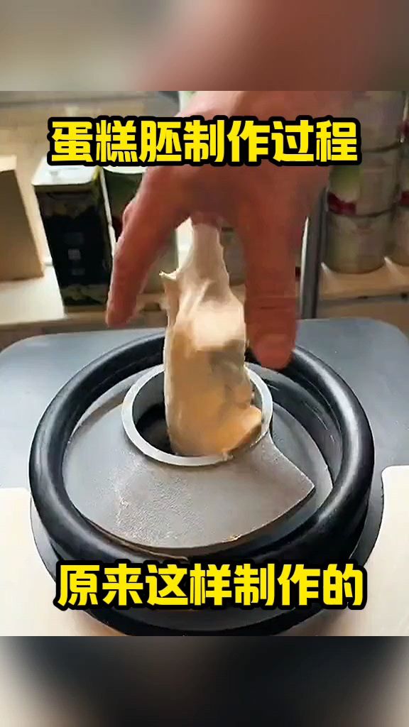蛋糕胚制作过程,原来是这样制作的!