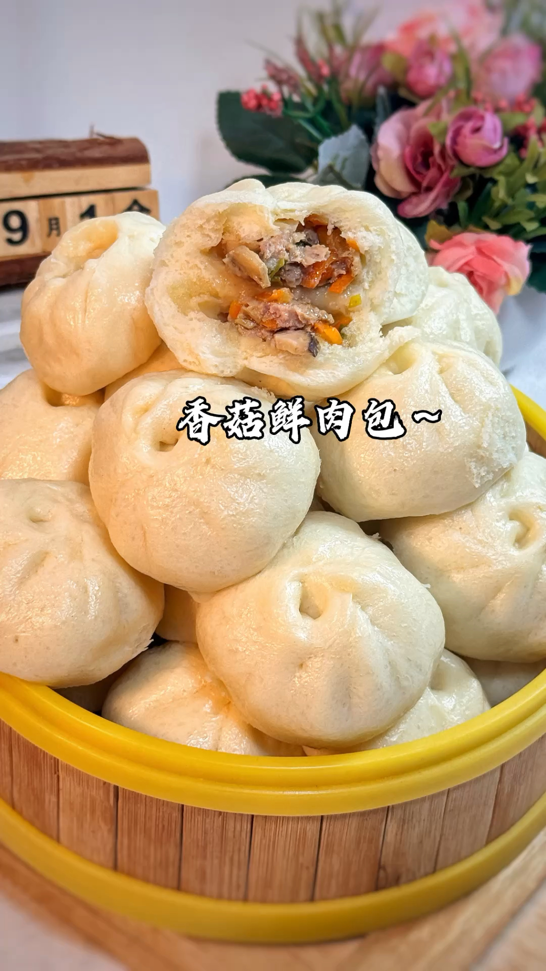 香菇鲜肉包这样做真的太香了蓬松暄软0失败