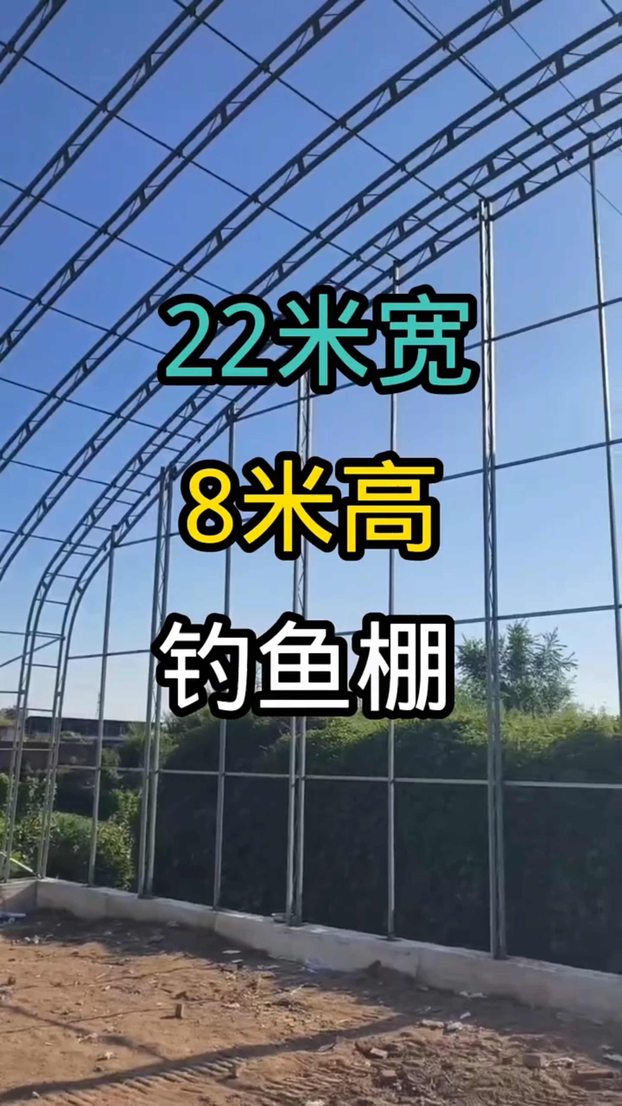 钓鱼大棚钢材椭圆管