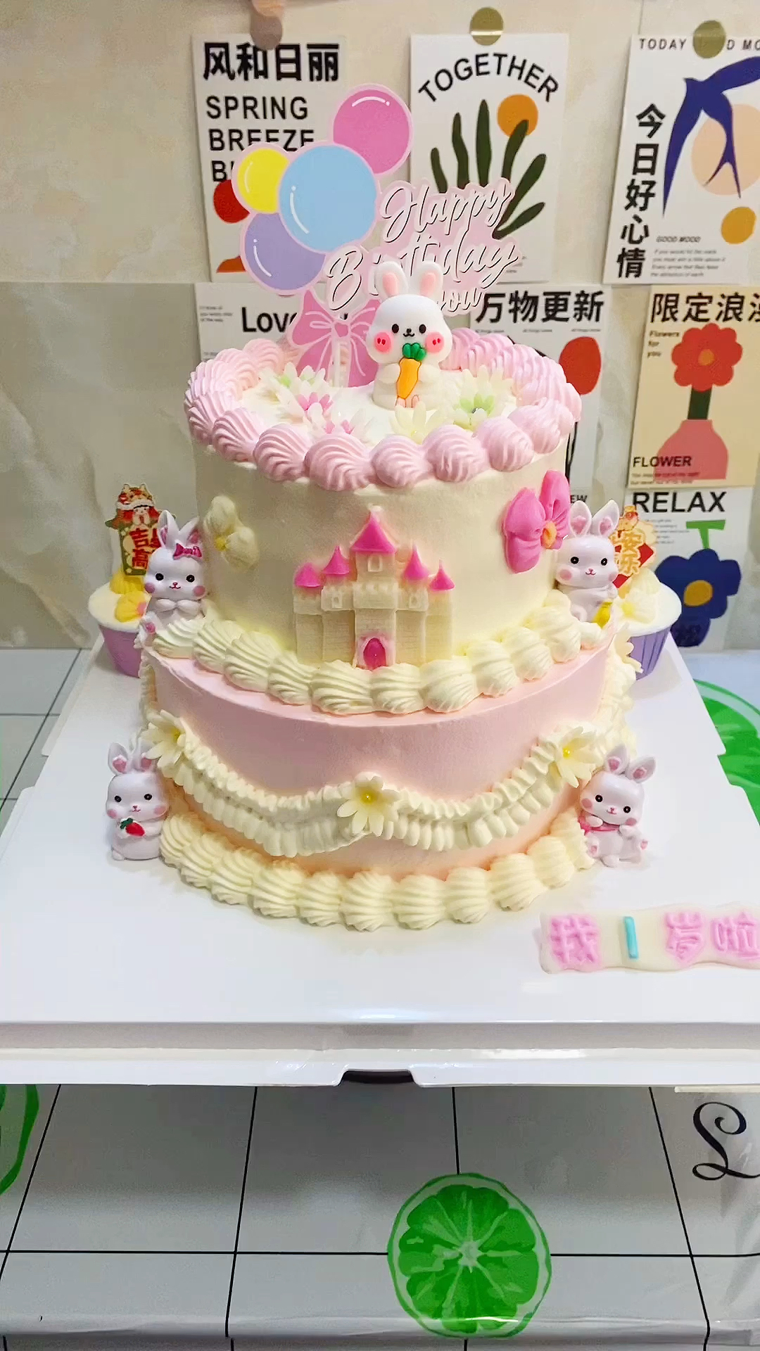 #女孩可爱生日蛋糕#女孩礼物#双层蛋糕#粉丝系!