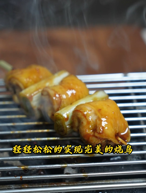 烧鸟汁调制方法 日式烧鸟培训 烧鸟教学课程 玉子料理学院