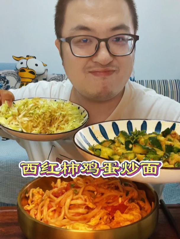 今天抽到了西红柿鸡蛋炒面,简简单单又一顿,开造!
