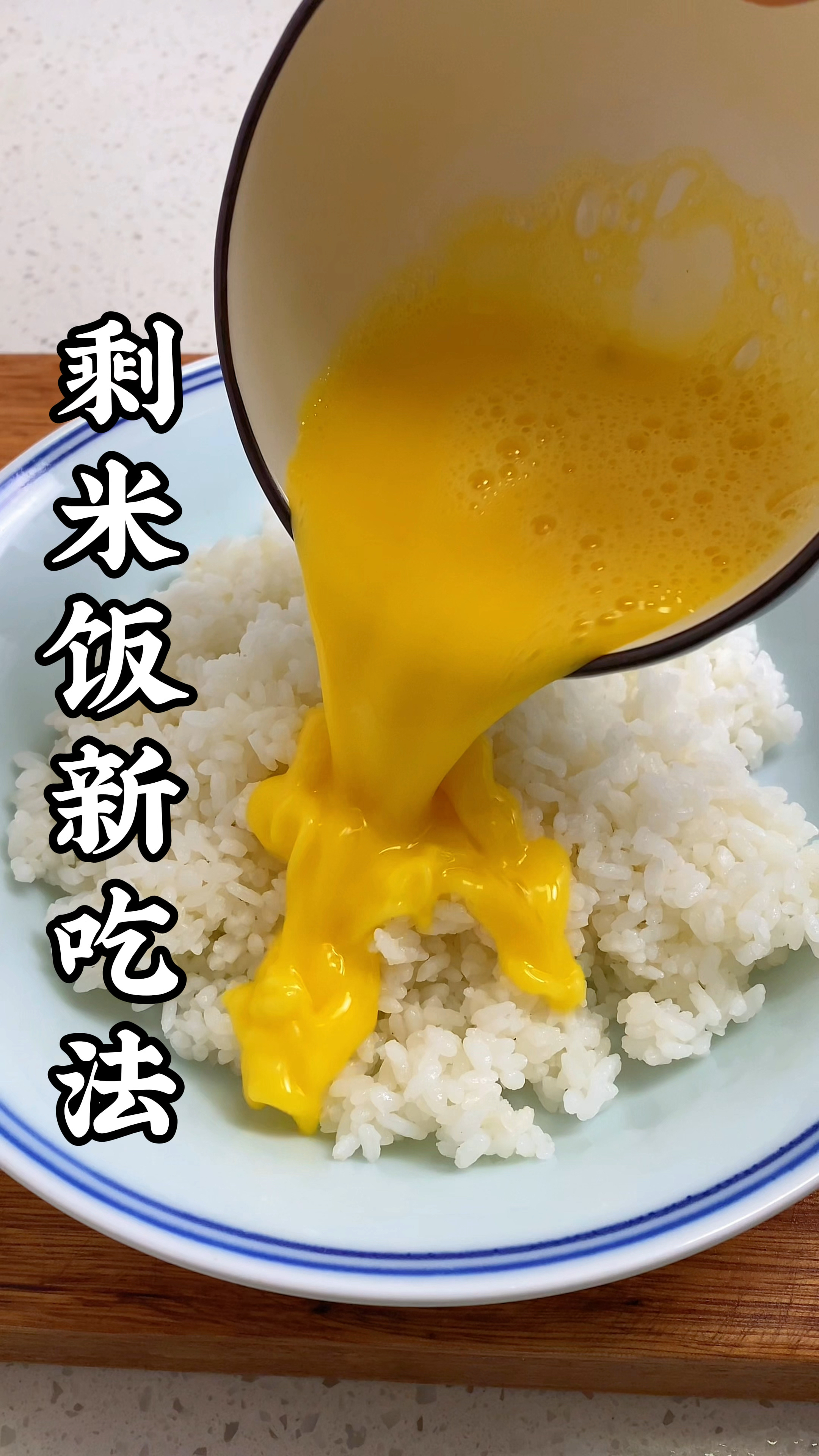 秋分节气自制米饭圆子,食材搭配丰富,外酥里嫩,家人都非常爱吃