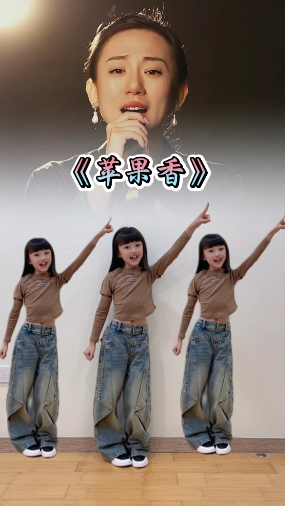 超火的《苹果香》舞蹈小朋友一学就会