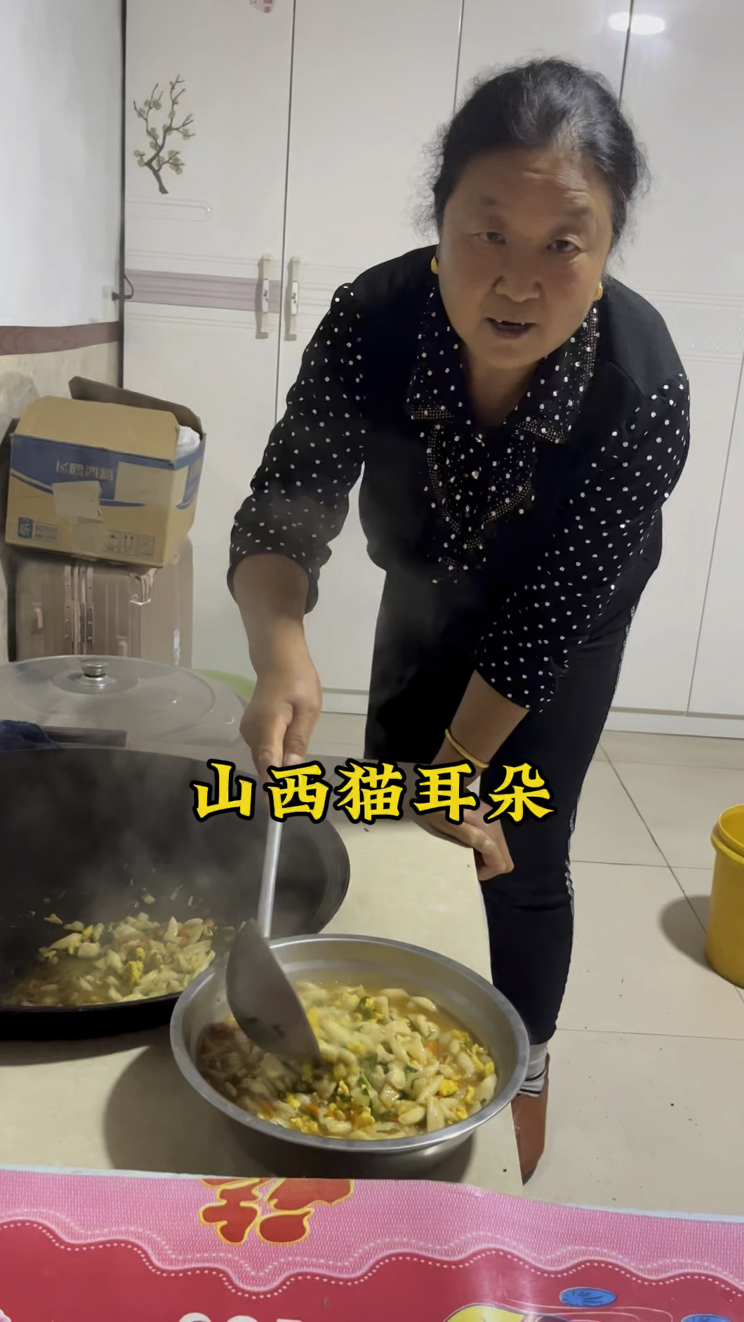 山西传统面食,猫耳朵 做法简单方便,营养好吃