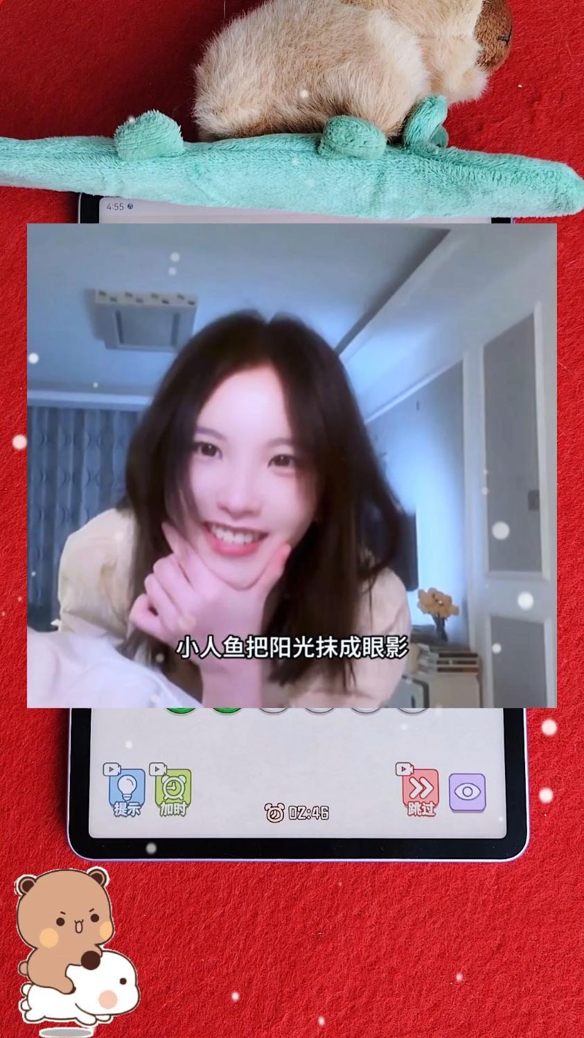 小人鱼把阳光抹成眼影