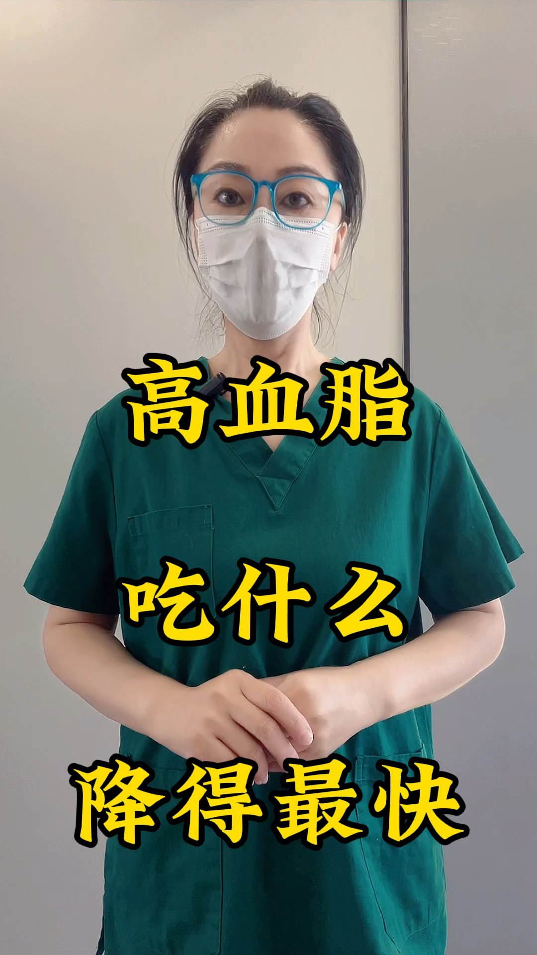 高血脂吃什么降得最快