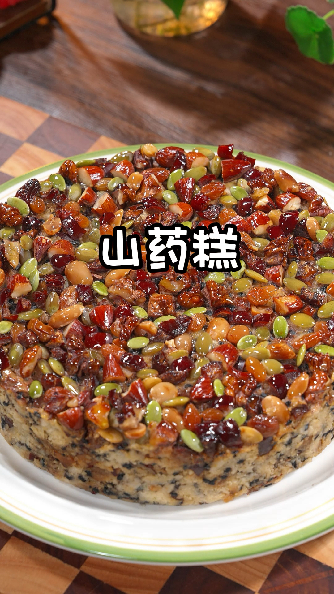 你肯定想不到,把山药放进绞肉机里,切一块苹果,不加面粉不加糖
