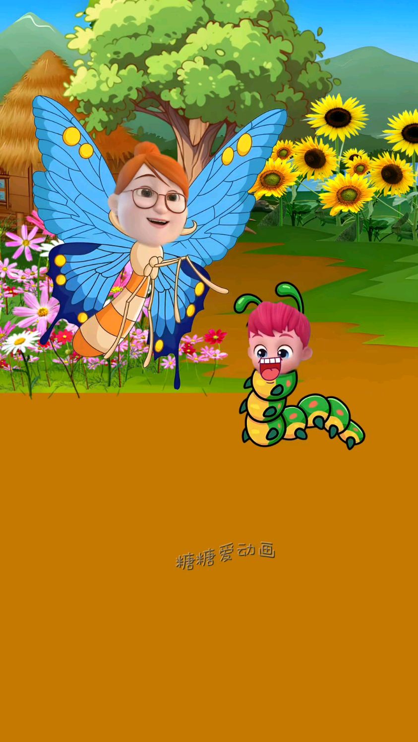 毛毛虫破茧成蝶!丑小鸭变天鹅