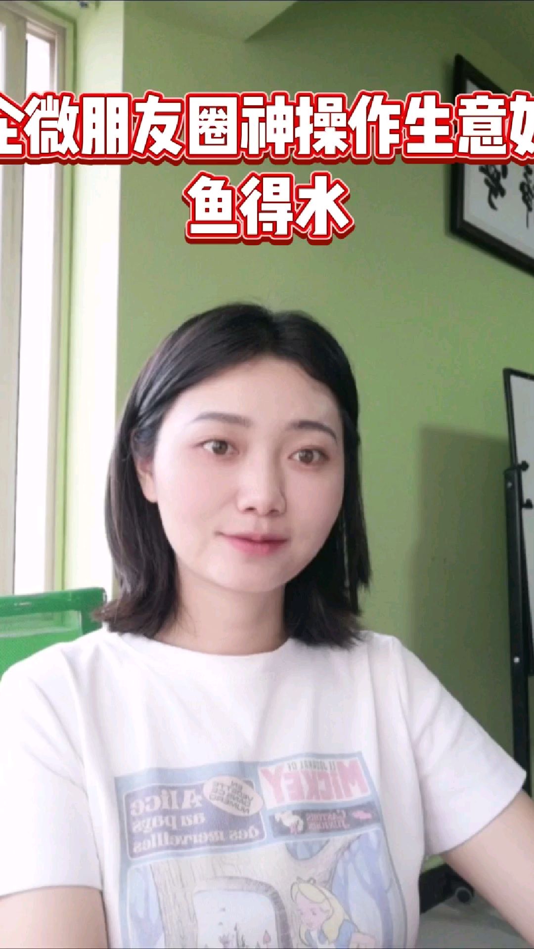 企业微信朋友圈有哪些功能优势?