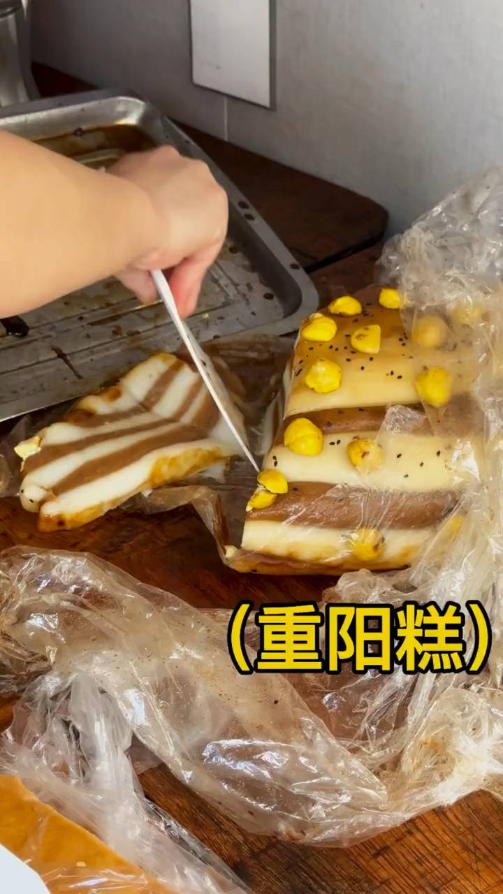 台州糯叽叽美食,重阳糕!