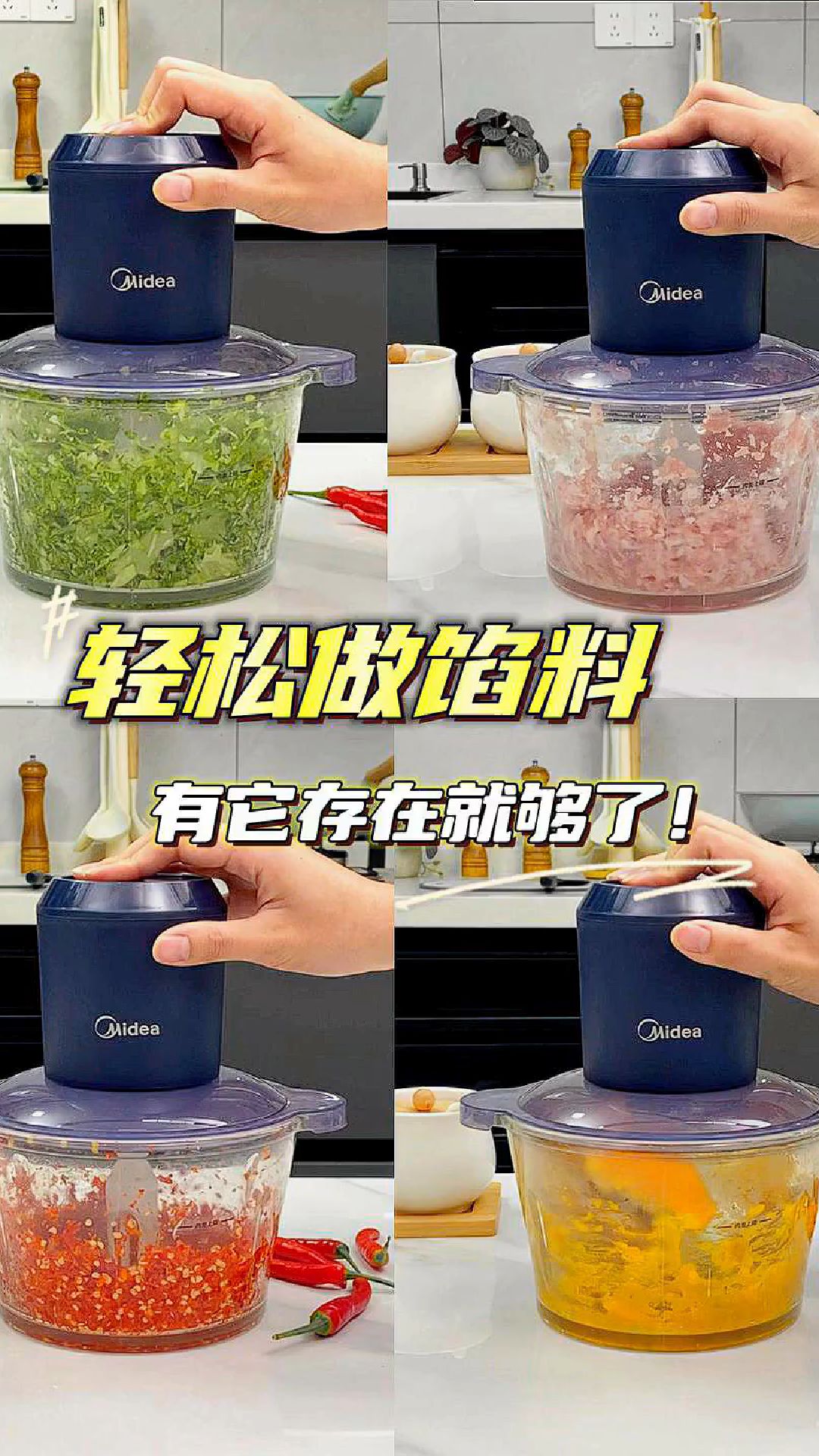 美的(Midea)绞肉机家用 料理机辅食机