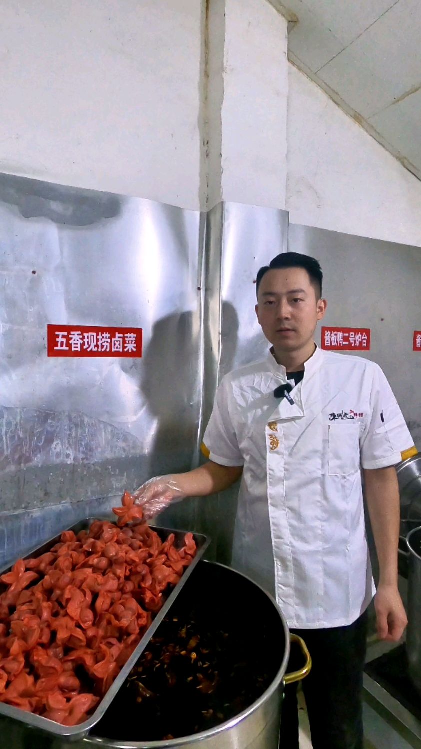 鸭霸王鸭胗,讲解