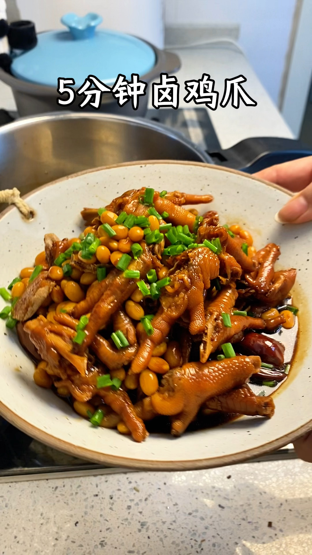 5分钟做出软烂入味的卤鸡爪,太喜欢这种方法,省时又省力