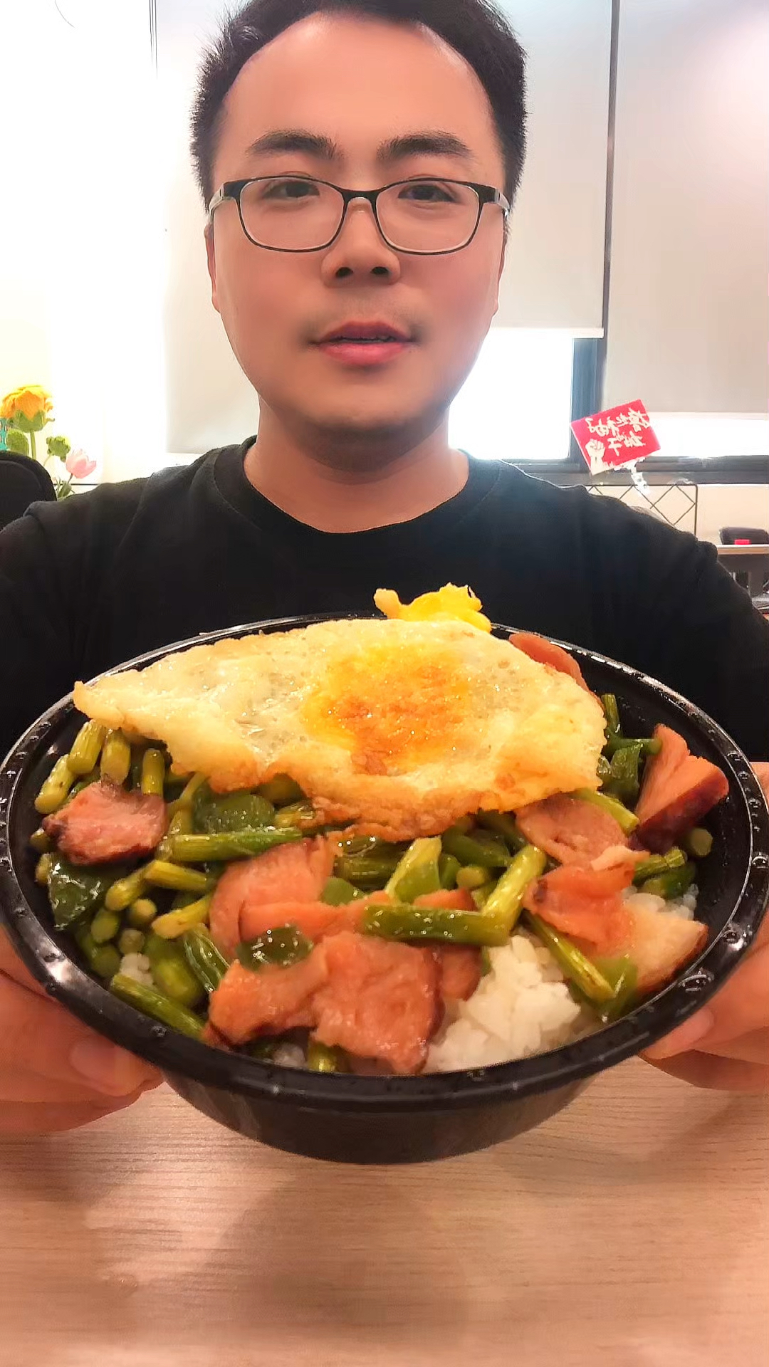 吃个蒜苔炒肉盖浇饭加一个煎蛋